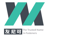 蘇州友尼可緊固件有限公司