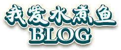 游戲腦 - 發布各類游戲攻略的平臺