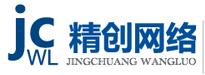 泰興網絡公司_泰興網頁設計_泰興做網站_泰興網站推廣_泰興網站優化-泰興市精創網絡服務中心