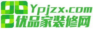北京裝修_北京裝修公司_【優(yōu)品家北京裝修網(wǎng)】