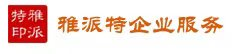 泰州代賬公司-會計代理記賬-泰州姜堰代賬公司「雅派特財務(wù)」