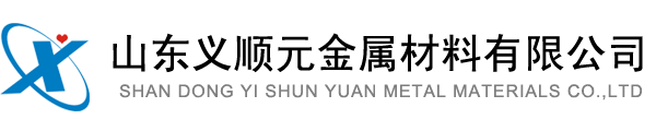 酸洗鈍化無縫鋼管,酸洗鈍化無縫鋼管廠家，酸洗鈍化無縫鋼管批發，山東義順元酸洗鈍化磷化無縫鋼管廠家，厚壁方矩管，小口徑方矩管345B無縫方管,Q345C無縫方管,Q345D無縫方管,16MN無縫方管,Q345B無縫方矩管,16MN無縫方矩管,Q345C無縫方矩管