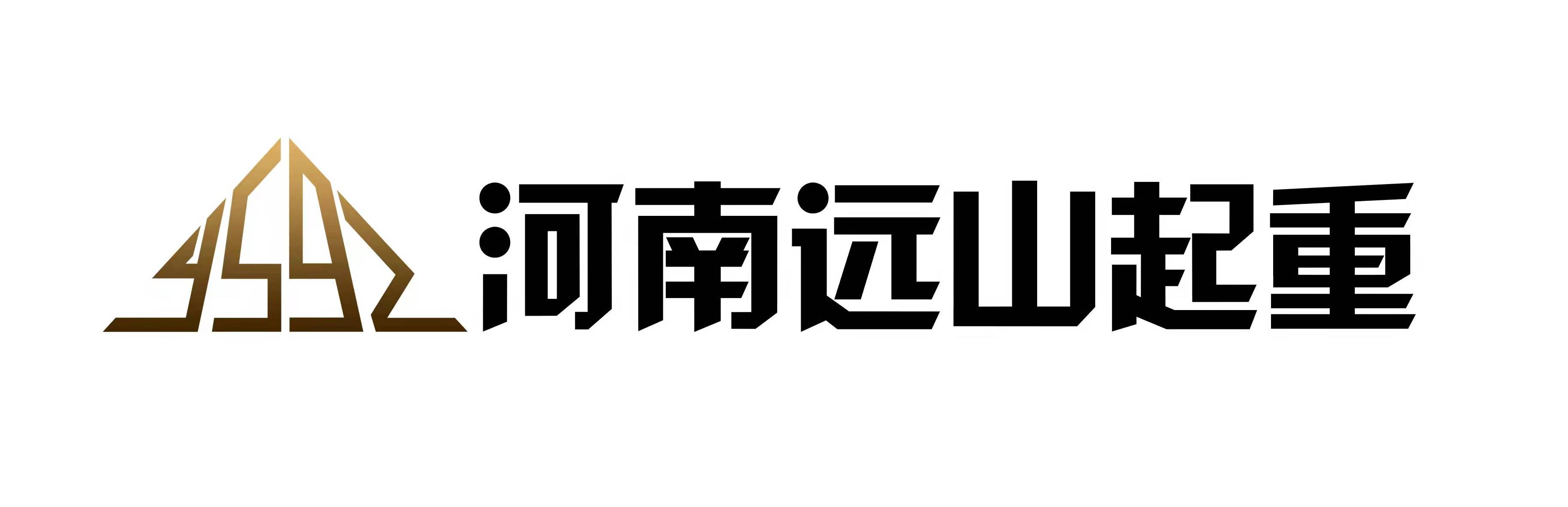 橋式起重機-雙梁橋式起重機-電動單梁起重機廠家-行車價格_河南遠山起重
