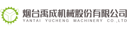 液力偶合器,塔式起重機,氣動離合器-煙臺禹成機械股份有限公司