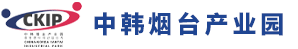 煙臺(tái)市國(guó)際商務(wù)促進(jìn)中心,中韓（煙臺(tái)）產(chǎn)業(yè)園_煙臺(tái)中韓產(chǎn)業(yè)園