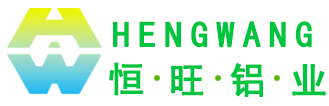 煙臺恒旺鋁業有限公司