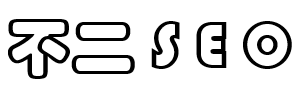 不二SEO - 網(wǎng)站優(yōu)化_網(wǎng)絡(luò)推廣_新站整站快速排名
