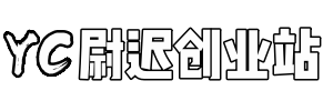 尉遲創(chuàng)業(yè)站 – 專注于分享-創(chuàng)業(yè)資訊及副業(yè)項(xiàng)目一網(wǎng)打盡