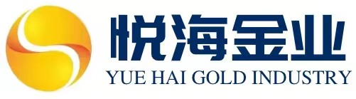 悅海金業-專業的黃金回收服務商