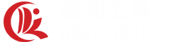 樂清市越利工具_鉆頭_開孔器_鑿子_手動工具
