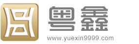 首頁 - 粵鑫貴金屬官方網(wǎng)站 - 粵鑫珠寶官方網(wǎng)站