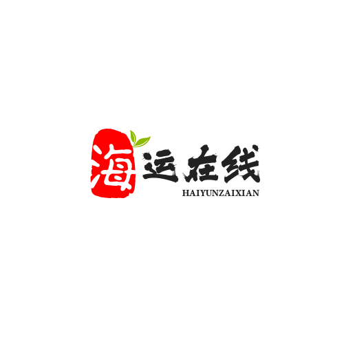 海運在線-中國海運公司報價及運費查詢
