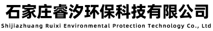 中壓紫外線消毒器_水箱自潔消毒器-石家莊睿汐環保科技有限公司
