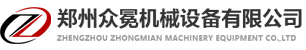 環保顆粒燃料生產設備-木屑生物質顆粒機生產線-生物質燃料顆粒機器設備--鄭州眾冕機械設備有限公司
