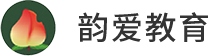 安徽韻愛教育咨詢有限公司