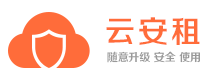 香港虛擬主機(jī)免備案_香港虛擬空間購(gòu)買-云安租服務(wù)器