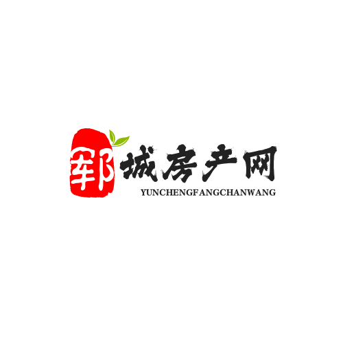 鄆城房產網-鄆城房產信息網鄆房網-鄆城縣房地產網站官方網站 鄆城房產信息網