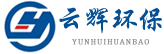 衡水環(huán)評公司_在線監(jiān)測設(shè)備_分表計(jì)電-衡水云輝環(huán)保科技有限公司