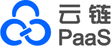 云鏈PaaS - 0代碼數字化開發平臺，助力企業全面進入數智化時代