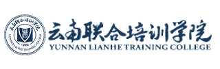 云南昆明成人高考_網絡教育_自學考試_專升本_學歷提升_聯合培訓