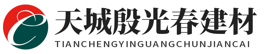 萬州建材批發_萬州區天城殷光春建材經營部