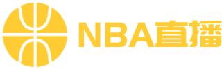 NBA直播_NBA高清在線直播無插件免費(fèi)觀看_NBA籃球賽程直播吧-24直播網(wǎng)