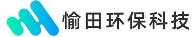 YTAN愉田凈水設備-廣東愉田環保科技有限公司