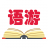 語游單詞--更懂你的背單詞和字典APP