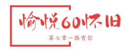 DNF60復(fù)古懷舊服