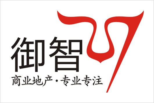 商業(yè)地產(chǎn)_文旅策劃_工業(yè)廠區(qū)規(guī)劃_市場(chǎng)調(diào)研_商業(yè)運(yùn)營(yíng)管理-鄭州御智企業(yè)策劃有限公司