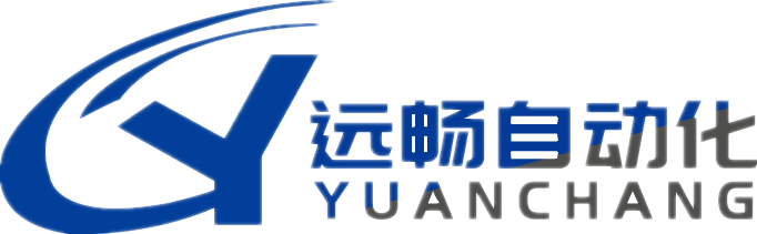 變頻器_驅(qū)動(dòng)器_伺服電機(jī)_PLC編程_控制柜制作_機(jī)械自動(dòng)化改造_義烏遠(yuǎn)暢自動(dòng)化