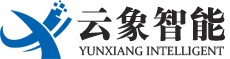 江蘇云象智能科技有限公司-AOI視覺檢測設(shè)備-CCD外觀缺陷檢測-視覺定位系統(tǒng)-外觀機(jī)-尺寸檢測