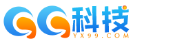 科技資訊-數(shù)碼通訊-人工智能-互聯(lián)網(wǎng)科技資訊-99科技