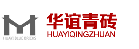 關于我們_請找宜興市華誼青磚有限公司