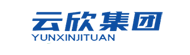 云欣集團(tuán)(陜西)有限公司-云欣集團(tuán)