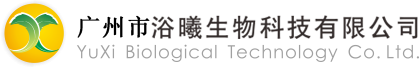 浴曦生物 - 國(guó)內(nèi)護(hù)膚品牌,專(zhuān)注水光護(hù)膚,美膚,潤(rùn)膚系列產(chǎn)品
