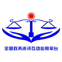 醫(yī)藥法治網(wǎng) - 全國政務(wù)信息一體化應(yīng)用平臺