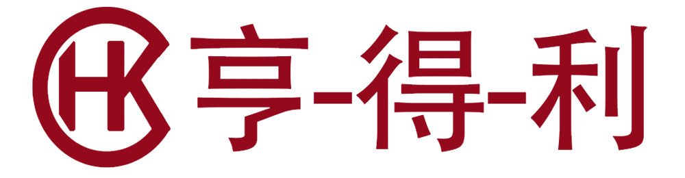 亨得利售后維修服務(wù)中心-Hengdeli官方售后服務(wù)網(wǎng)點