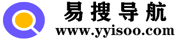 易搜導航-連接無限世界 | 易搜導航-影視、生活、設計、娛樂導航