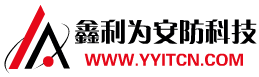 天津鑫利為安防科技有限公司,北斗GPS定位,北斗入網,車載視頻,安防監控,網絡工程,電腦互聯網服務