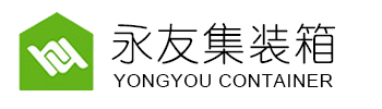 無(wú)錫住人集裝箱|江陰住人集裝箱|宜興住人集裝箱|無(wú)錫住人集裝箱|常州集裝箱|金壇住人集裝箱|溧陽(yáng)住人集裝箱|常州住人集裝箱|蘇州住人集裝箱|常熟住人集裝箱|丹陽(yáng)住人集裝箱-常州永友活動(dòng)房有限公司