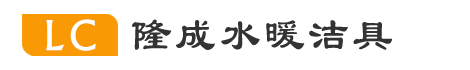 [淋浴管生產廠家]_余姚市陸埠隆成水暖潔具廠