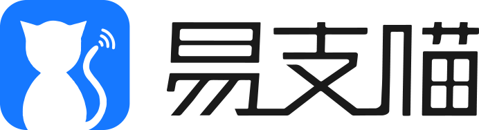 易支喵，低代碼開發PaaS云平臺