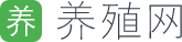 養(yǎng)殖網(wǎng)-畜牧水產(chǎn)花卉林木養(yǎng)殖百科知識(shí)