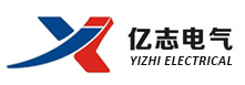塑殼斷路器_空氣開關(guān)_框架斷路器_萬能斷路器_億志電氣