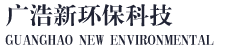 引錠桿_結(jié)晶器銅管-引流槍_揚(yáng)州廣浩新環(huán)保科技有限公司