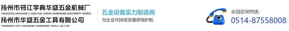 精品高檔黃油槍_鋁質立式油桶廠家_外貿黃油泵_鋁合金手搖油泵_塑料手搖油泵_機油抽取機_黃油機_油桶_揚州市邗江李典華盛五金機械廠