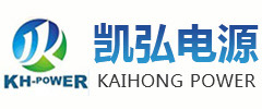 直流穩壓電源-直流電源廠家-凱弘電源