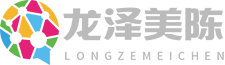 龍澤美陳_專業定制商業美陳展覽不銹鋼道具廠家