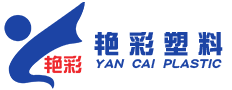 揚(yáng)州市艷彩塑料有限公司-TPE,TPR,色母粒
